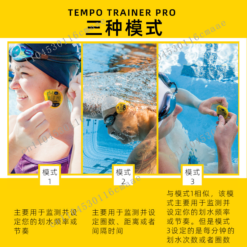 Swimming Metronome Running Cyc - Running Gear Parts review and price