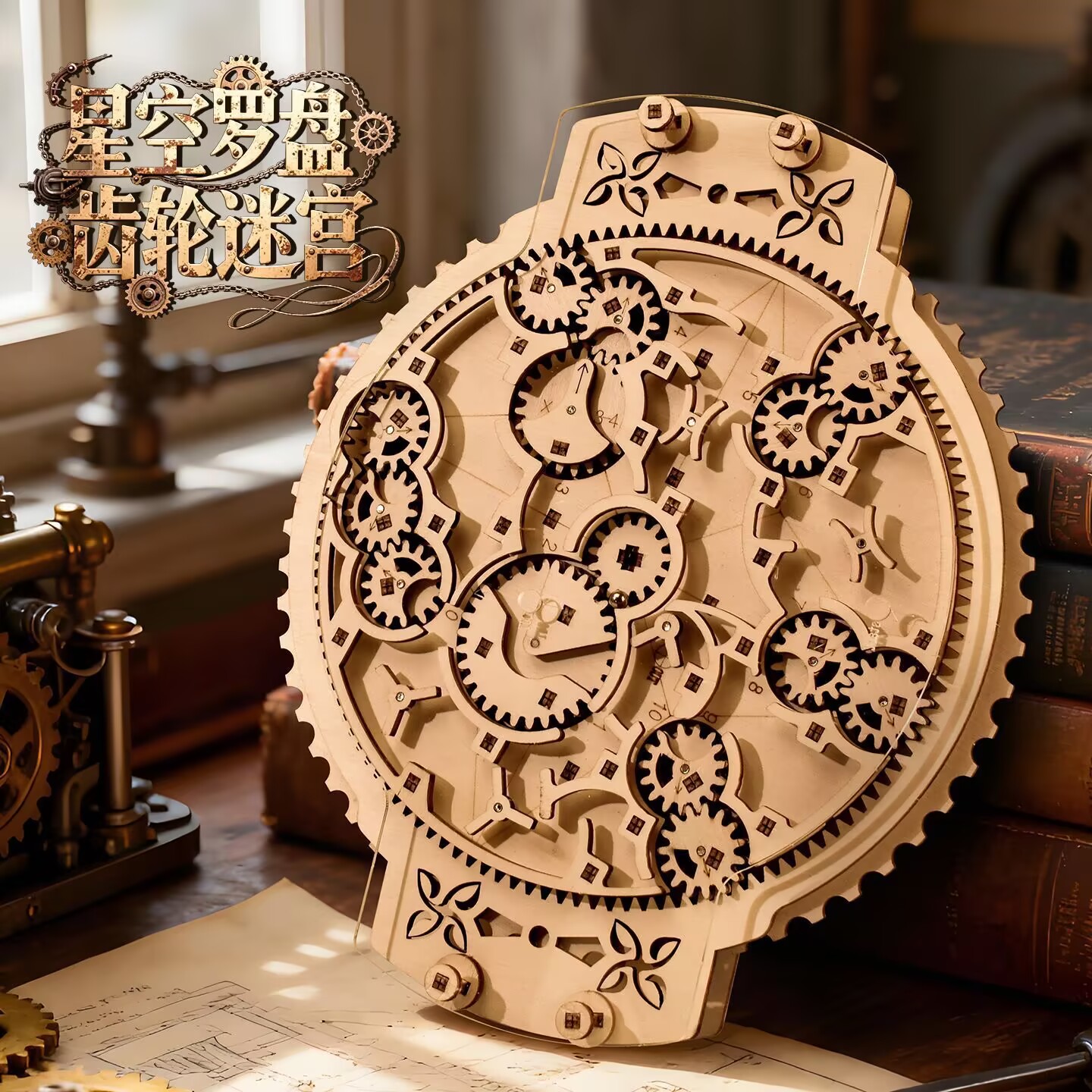Wooden Marble Run 3D Puzzle -  - Running Gear Parts review and price